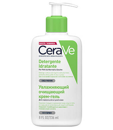 Увлажняющий очищающий гель для кожи - CeraVe Hydrating Cleanser w/Pump For Normal To Dry Skin